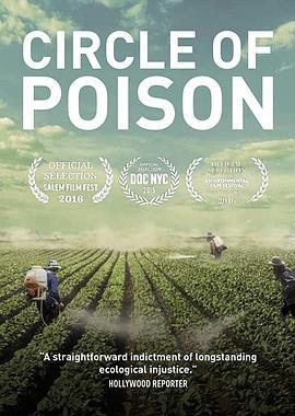 毒药圈 Circle of Poison (2015) - 毒蛇电影