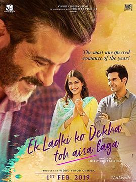 遇见女孩的感觉 Ek Ladki Ko Dekha Toh Aisa Laga (2019) - 毒蛇电影