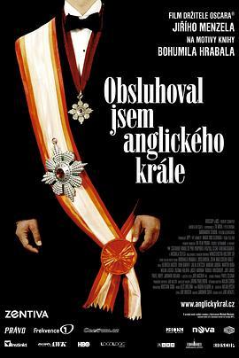 我曾侍候过英国国王 Obsluhoval jsem anglického krále (2006) - 毒蛇电影