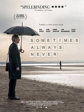 有时候，永远不 Sometimes, Always Never (2018) - 毒蛇电影