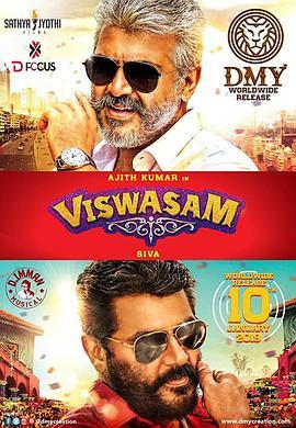 忠诚 Viswasam (2019) - 毒蛇电影