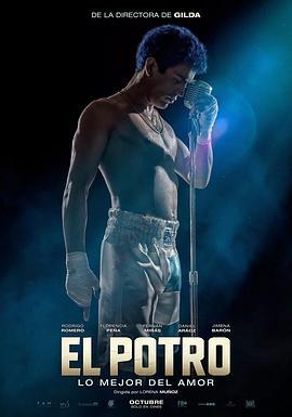 波特罗 El Potro, lo mejor del amor (2018) - 毒蛇电影