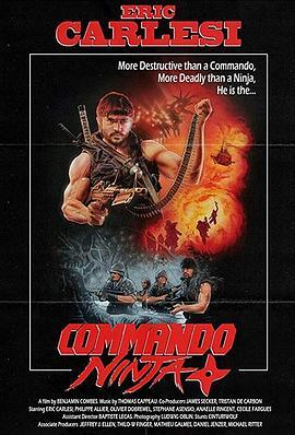 忍者司令 Commando Ninja (2018) - 毒蛇电影