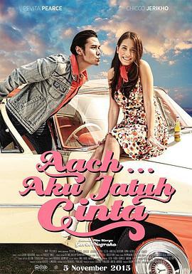 混沌爱诗 Aach... Aku Jatuh Cinta (2016) - 毒蛇电影