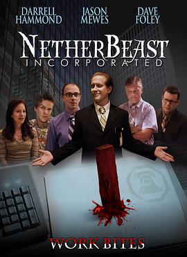 吸血鬼公司 Netherbeast Incorporated (2007) - 毒蛇电影