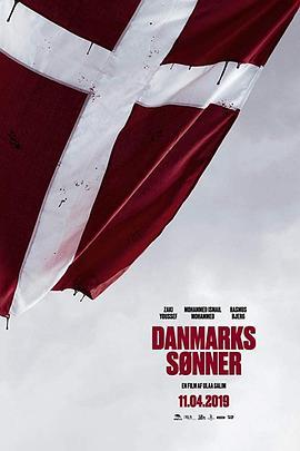 丹麦之子 Danmarks sønner (2019) - 毒蛇电影