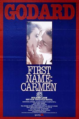 芳名卡门 Prénom Carmen (1983) - 毒蛇电影