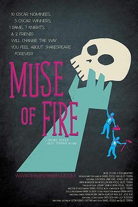 缪斯之火 Muse of Fire (2013) - 毒蛇电影