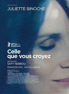 你觉得我是谁 Celle que vous croyez (2019) - 毒蛇电影