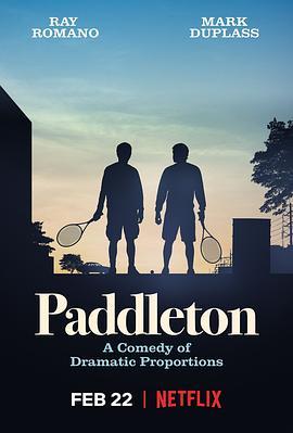 患难兄弟情 Paddleton (2019) - 毒蛇电影