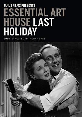 最后的假期 Last Holiday (1950) - 毒蛇电影