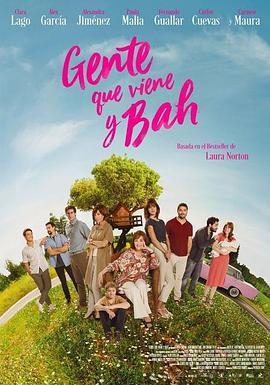 我爱我家 Gente que viene y bah (2018) - 毒蛇电影