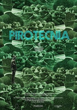 沉默之火 Pirotecnia (2019) - 毒蛇电影