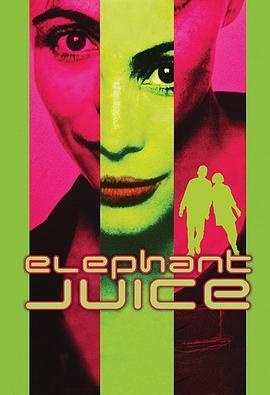 大象果汁 Elephant Juice (1999) - 毒蛇电影