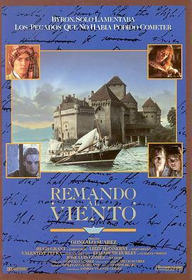 风中划船 Remando al viento (1988) - 毒蛇电影