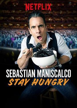 塞巴斯蒂安·马尼斯科：保持饥饿 Sebastian Maniscalco: Stay Hungry (2019) - 毒蛇电影