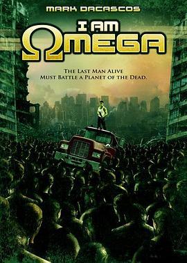 我是结局 I Am Omega (2007) - 毒蛇电影