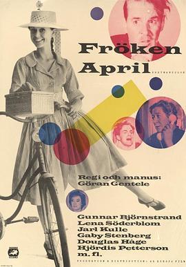 四月小姐 Fröken April (1958) - 毒蛇电影