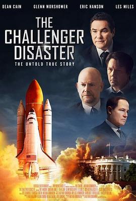 挑战者号之殇 The Challenger Disaster (2019) - 毒蛇电影