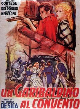 修道院里的加里波第分子 Un Garibaldino al convento (1942) - 毒蛇电影