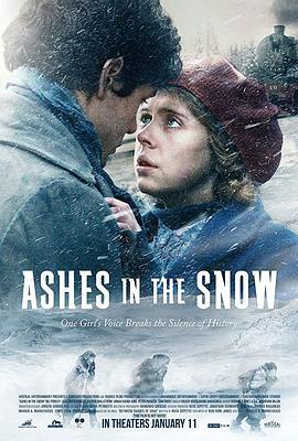 雪中灰 Ashes in the Snow (2018) - 毒蛇电影