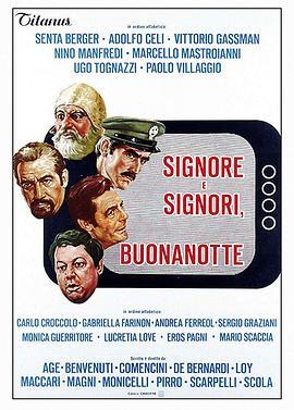 女士们，先生们，晚安！ Signore e signori, buonanotte (1976) - 毒蛇电影