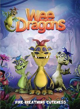 迷你龙 Wee Dragons (2018) - 毒蛇电影