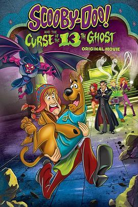 史酷比与第13个幽灵的诅咒 Scooby-Doo! and the Curse of the 13th Ghost (2019) - 毒蛇电影