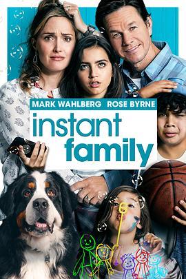 速成家庭 Instant Family (2018) - 毒蛇电影