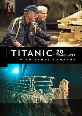 跟随詹姆斯·卡梅隆探寻20年后的泰坦尼克号 Titanic: 20 Years Later with James Cameron (2017) - 毒蛇电影