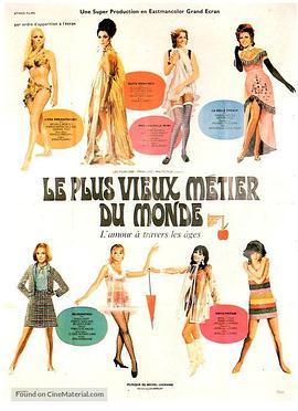 要爱的女人 Le plus vieux métier du monde (1967) - 毒蛇电影