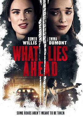 前路迷茫 What Lies Ahead (2019) - 毒蛇电影