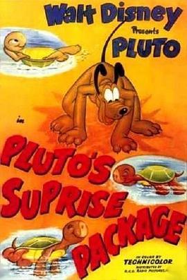 布鲁托的惊喜包裹 Pluto's Surprise Package (1949) - 毒蛇电影