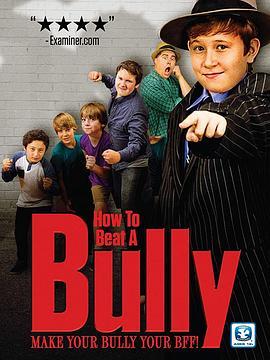 How to Beat a Bully  (2015) - 毒蛇电影