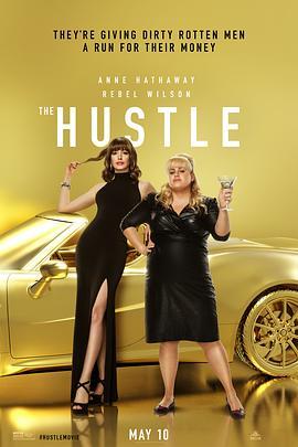 偷心女盗 The Hustle (2019) - 毒蛇电影