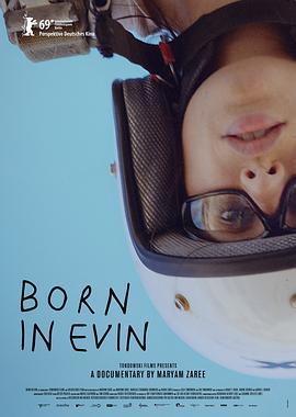 生于埃温监狱 Born In Evin (2019) - 毒蛇电影