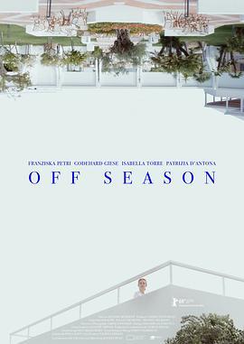 淡季 Off Season (2019) - 毒蛇电影