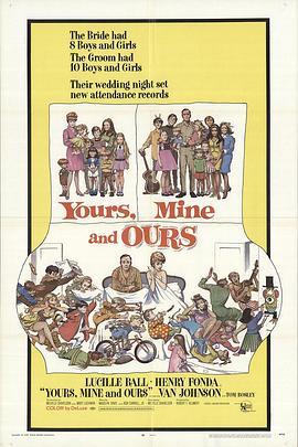 欢乐满堂 Yours, Mine and Ours (1968) - 毒蛇电影