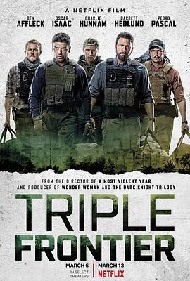 三方国界 Triple Frontier (2019) - 毒蛇电影