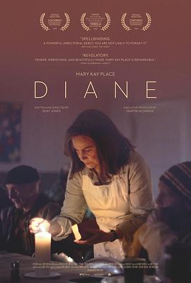 黛安 Diane (2018) - 毒蛇电影