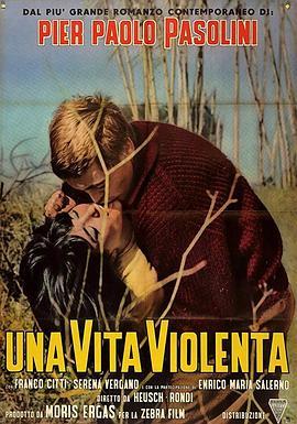 暴力人生 Una vita violenta (1962) - 毒蛇电影