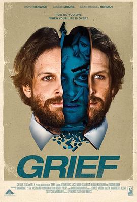 最悲伤的决定 Grief (2017) - 毒蛇电影