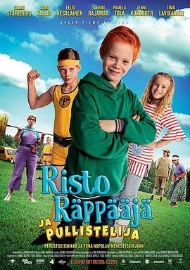 Risto Räppääjä ja pullistelija  (2019) - 毒蛇电影