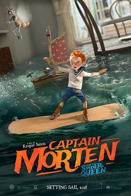 莫滕船长与蜘蛛女王 Captain Morten and the Spider Queen (2018) - 毒蛇电影