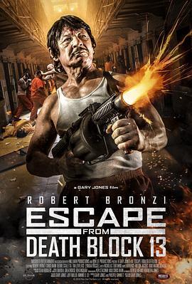 死亡街区十三号：大逃亡 Escape from Death Block 13 (2021) - 毒蛇电影