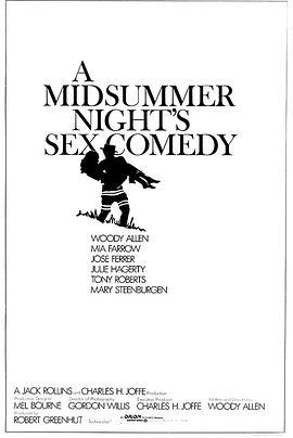 仲夏夜性喜剧 A Midsummer Night's Sex Comedy (1982) - 毒蛇电影