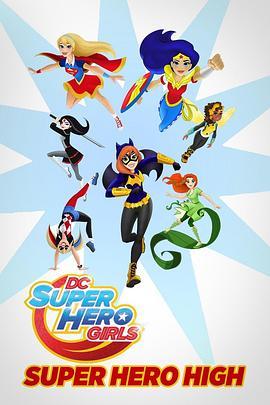 DC超级英雄美少女：超级英雄中学 DC Super Hero Girls: Super Hero High (2016) - 毒蛇电影