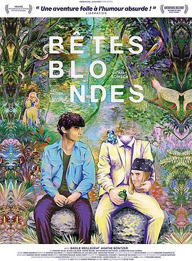 金发野兽 Bêtes blondes (2018) - 毒蛇电影