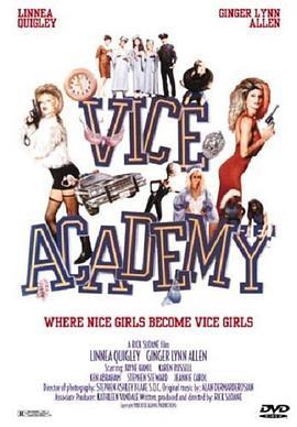 金牌女警1 Vice Academy (1989) - 毒蛇电影