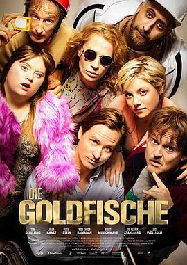 金鱼 Die Goldfische (2019) - 毒蛇电影